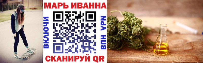 Наркошоп Чебаркуль Псилоцибиновые грибы  КОКАИН  МЕФ  БУТИРАТ  ГАШИШ  МАРИХУАНА 