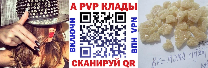 APVP мука  Чебаркуль 