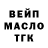 Еда ТГК марихуана Valeriu Panico