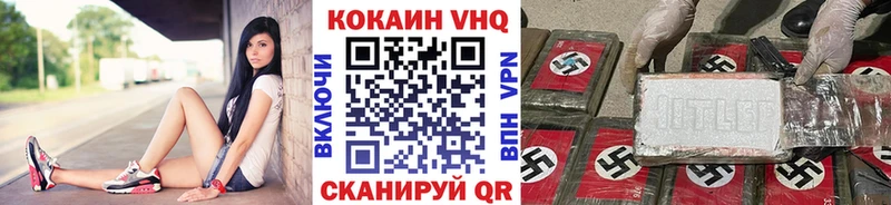 купить наркотики сайты  Чебаркуль  kraken   Кокаин Эквадор 