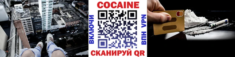 КОКАИН 97% Чебаркуль