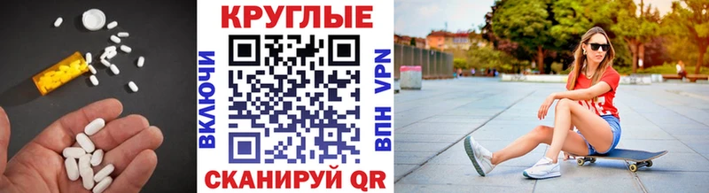 ЭКСТАЗИ XTC  Чебаркуль 