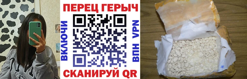 Героин Афган  Чебаркуль 