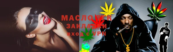 тгк Алексеевка