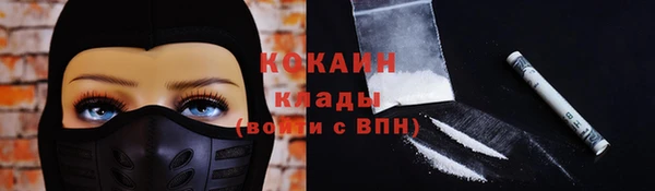 таблы Абинск
