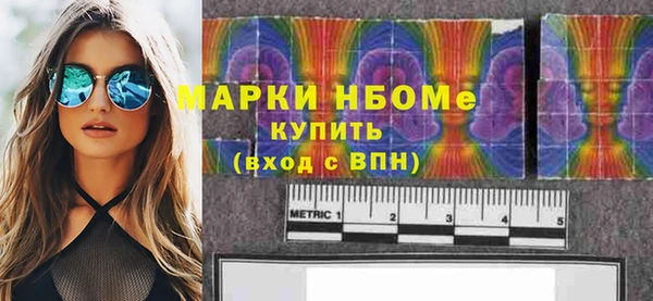 наркотики Алзамай