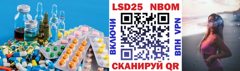 LSD-25 экстази ecstasy  где продают наркотики  Чебаркуль 