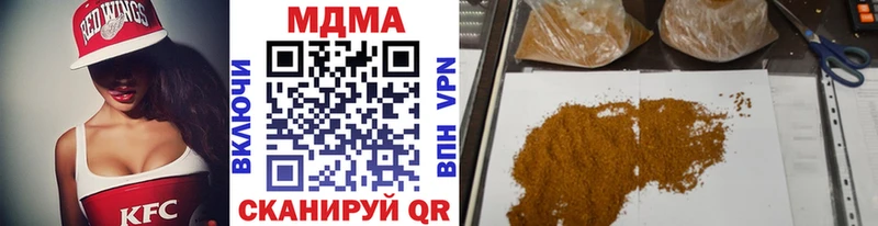 kraken маркетплейс  Чебаркуль  МДМА Molly 