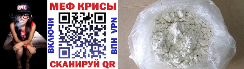 закладка  Чебаркуль  МЕФ мука 