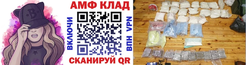 Первитин Декстрометамфетамин 99.9% дарнет шоп Чебаркуль