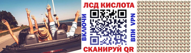 Наркотические марки 1500мкг  где можно купить наркотик  Чебаркуль 