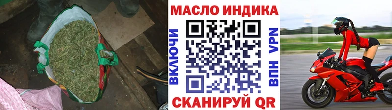 что такое наркотик Чебаркуль кракен ссылки ТГК гашишное масло